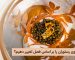 چگونه منوی رستوران را بر اساس فصل تغییر دهیم؟
